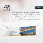 لافتات كبيرة خارجية