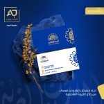 طباعة كروت شخصية