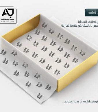 طباعة ورق تغليف
