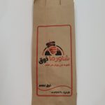 طباعة اكياس شاورما وبرجر