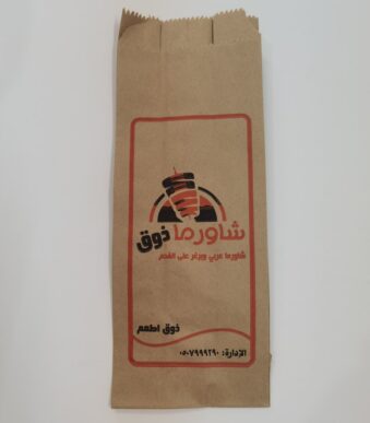 طباعة اكياس شاورما وبرجر