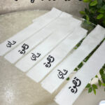 شريط الهبة شاي وقهوة