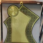 درع جلد ذهبي كبير