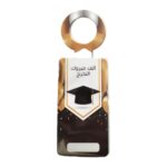 مجموعه من ثيم تعليقات الموية 13 حبة عبارة الف مبروك التخرج